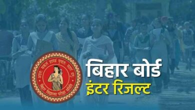 Bihar Board BSEB 12th Result 2023 out