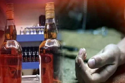 बिहार: जहरीली शराब पीने से 25 लोगों की मौत, 12 लोग गिरफ्तार