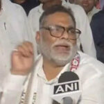 सांसद पप्पू यादव को बिश्नोई गिरोह से धमकी के संबंध में दिल्ली पुलिस में शिकायत दर्ज