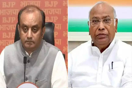 ‘भूदान’ से जुड़ी कांग्रेस चला रही है ‘भू हड़प आंदोलन’: भाजपा का आरोप
