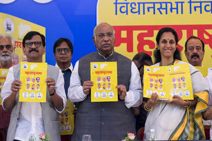 महाराष्ट्र चुनाव: एमवीए ने जाति जनगणना, लड़कियों के लिए मुफ्त सर्विकल कैंसर टीके का किया वादा