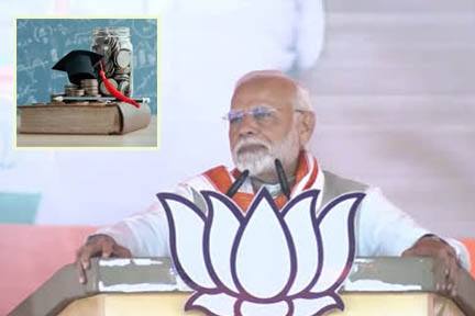 योग्य छात्रों को वित्तीय सहायता प्रदान करने के लिए पीएम-विद्यालक्ष्मी योजना को मंत्रिमंडल की मंजूरी
