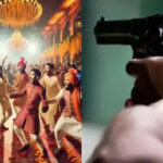 शादी समारोह में जश्न के दौरान गोलीबरी में किशोरी की मौत...