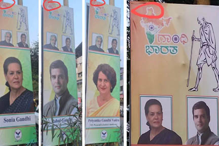 कांग्रेस कार्यसमिति की बैठक के दौरान ‘भारत के गलत मानचित्र’ पर विवाद