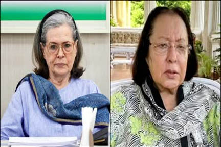 जब सोनिया को बर्लिन से फोन करने के बाद नजमा हेपतुल्ला को करना पड़ा था एक घंटा इंतजार: पुस्तक
