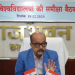 नवाचार, अनुसंधान और स्टार्टअप पर विशेष ध्यान दें विश्वविद्यालय - राज्यपाल रमेन डेका