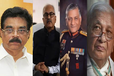 ओडिशा, मणिपुर, केरल, बिहार को मिले नए राज्यपाल