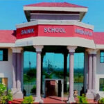 सैनिक स्कूल अंबिकापुर में प्रवेश हेतु ऑनलाइन आवेदन 13 जनवरी तक