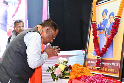 गुरु गोविंद सिंह के वीर साहिबजादों की कहानी छत्तीसगढ़ के स्कूली पाठ्यक्रम में होगी शामिल