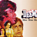 ‘दीवार’ फिल्म की 50वीं वर्षगांठ के अवसर पर होगी फिल्म की विशेष स्क्रीनिंग