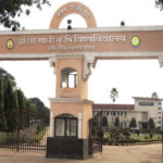 कृषि विश्वविद्यालय का दशम् दीक्षांत समारोह 1 फरवरी को