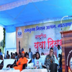 युवा अपनी ऊर्जा, साहस और आत्मविश्वास से समाज के विकास में दें योगदान – अरुण साव