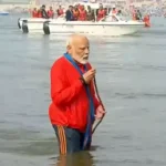 प्रधानमंत्री मोदी ने महाकुंभ में लगाई आस्था की डुबकी...