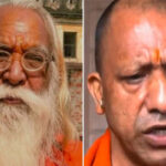 मुख्यमंत्री आदित्यनाथ ने राम जन्मभूमि मंदिर के मुख्य पुजारी के निधन पर गहरा दुख व्यक्त किया...