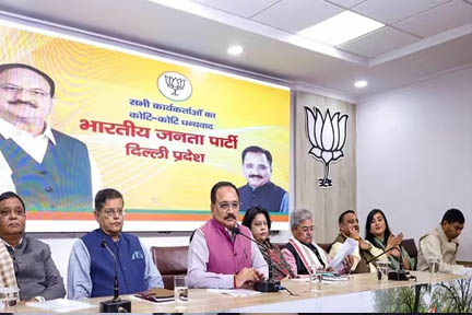 दिल्ली में 20 फरवरी को शाम साढ़े चार बजे होगा शपथ ग्रहण समारोह