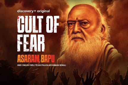 आसाराम पर वृत्तचित्र: न्यायालय ने धमकियां मिलने पर डिस्कवरी के अधिकारियों को दी अंतरिम पुलिस सुरक्षा