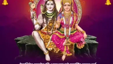 Maha Shivratri 2025 Jalabhishek Shubh Muhurat