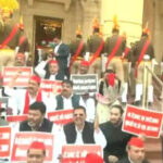 बंगाल भाजपा विधायकों ने ममता बनर्जी सरकार के खिलाफ विधानसभा परिसर में धरना दिया