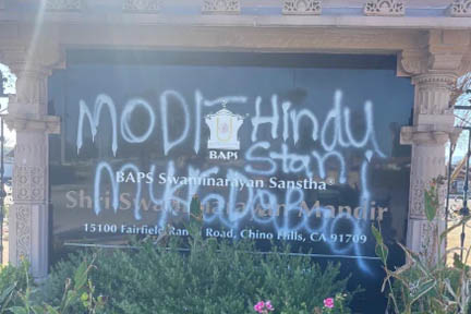 अमेरिका में हिंदू मंदिर में तोड़फोड़, दीवारों पर भारत विरोधी नारे लिखे