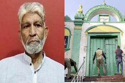 संभल की शाही जामा मस्जिद प्रबंध समिति के अध्यक्ष गिरफ्तार, परिवार ने बताया साजिश