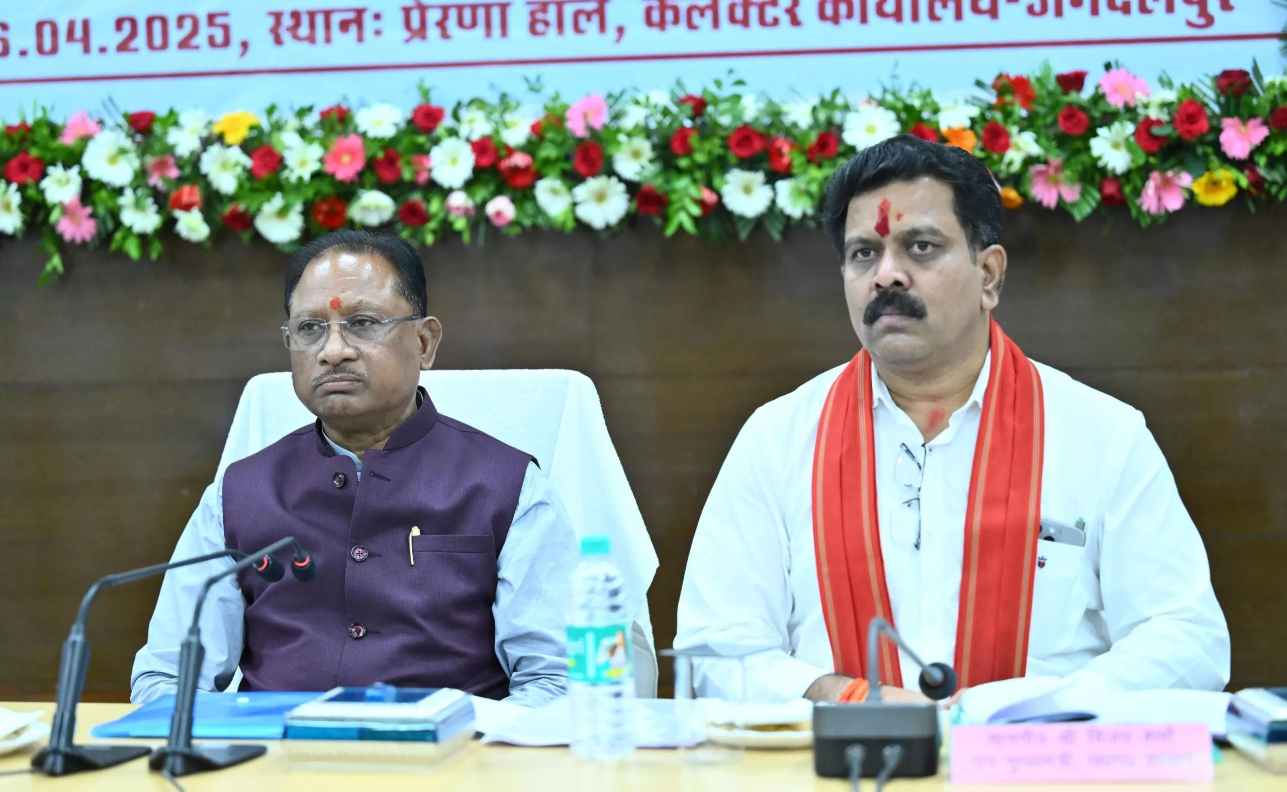 मुख्यमंत्री साय की अध्यक्षता में जगदलपुर कलेक्टर कार्यालय में समीक्षा बैठक शुरू…
