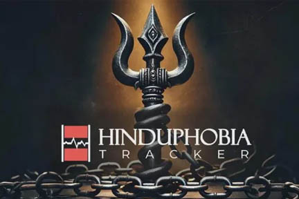हिंदूफोबिया को घृणा अपराधों की सूची में जोड़े जाने का नागरिक अधिकार संगठन ने किया स्वागत
