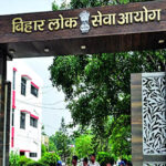 न्यायालय ने 25 अप्रैल को होने वाली बीपीएससी मुख्य परीक्षा पर रोक लगाने से किया इनकार