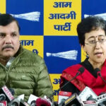 अदालत ने आप नेता आतिशी, संजय के खिलाफ दायर मानहानि मामले को खारिज किया