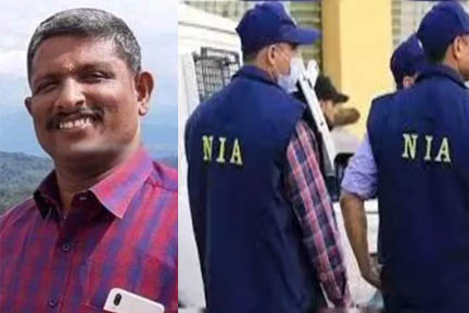 आरएसएस नेता की हत्या के मामले में PFI सदस्यों की जमानत के खिलाफ दायर NIA की याचिका खारिज