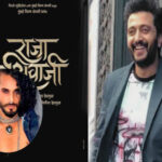रितेश देशमुख की फिल्म की शूटिंग कर रहा नर्तक की नदी में डूबने से मौत, दो दिन बाद मिला शव
