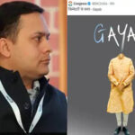 प्रधानमंत्री की 'गायब' वाली तस्वीर को लेकर भाजपा का कांग्रेस पर तीखा हमला