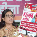 बिहार में महागठबंधन की सरकार बनी तो महिलाओं को 2,500 रुपये मासिक भत्ता मिलेगा: कांग्रेस