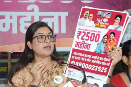बिहार में महागठबंधन की सरकार बनी तो महिलाओं को 2,500 रुपये मासिक भत्ता मिलेगा: कांग्रेस