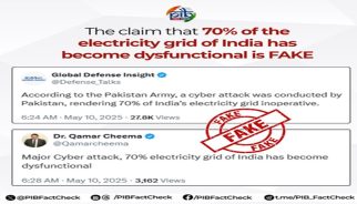 भारत ने ननकाना साहिब गुरुद्वारे पर नहीं किया हमला, पाकिस्तान का दावा निकला झूठा