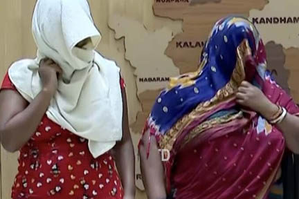 पांच राज्यों व बांग्लादेश में 34,000 निवेशकों को ठगने के आरोप में मां-बेटी गिरफ्तार