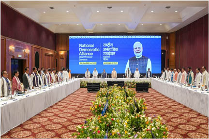राजग की बैठक में सशस्त्र बलों और प्रधानमंत्री मोदी की प्रशंसा का प्रस्ताव पारित