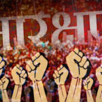 आरक्षण की 50 प्रतिशत की सीमा खत्म हो, निजी शिक्षण संस्थानों में आरक्षण लागू हो: कांग्रेस