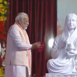 अहिल्याबाई होलकर की 300वीं जयंती पर प्रधानमंत्री ने भोपाल में कार्यक्रम में भाग लिया