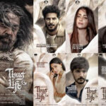‘ठग लाइफ’: ‘किसी की भावनाएं आहत होने के कारण फिल्म या स्टैंड अप कॉमेडी पर रोक नहीं लगाई जा सकती’
