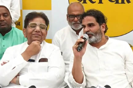 पूर्व भाजपा सांसद उदय सिंह को जन सुराज पार्टी का पहला राष्ट्रीय अध्यक्ष चुना गया : प्रशांत किशोर