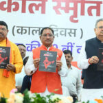 लोकतंत्र केवल एक शासन प्रणाली नहीं, बल्कि जीवन जीने की एक पद्धति: मुख्यमंत्री विष्णु देव साय