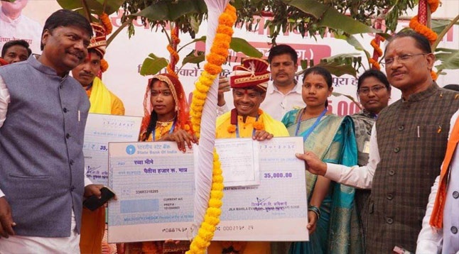 मुख्यमंत्री कन्या विवाह योजना