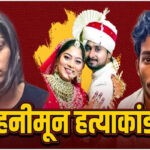 राजा रघुवंशी हत्याकांड: मेघालय पुलिस ने आरोपी की निशानदेही पर नाले से सामान बरामद किया