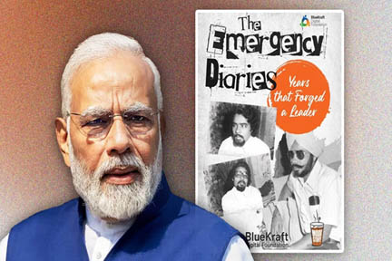 आपातकाल: …जब मोदी जी ने ‘स्वामीजी’ के वेश में की यात्राएं