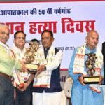 लोकतंत्र को जीवित रखने और सशक्त करने के लिए जन-जागरुकता अनिवार्य: मुख्यमंत्री साय