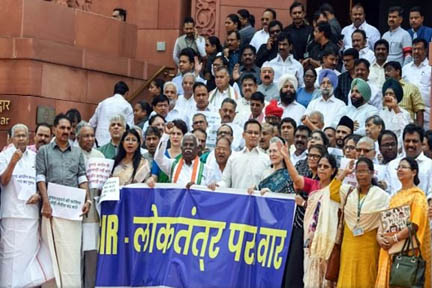 जो ‘लोकतंत्र’ सही से लिख नहीं सकते, वे लोकतंत्र का पाठ पढ़ाने निकले हैं: भाजपा का विपक्ष पर प्रहार