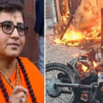 मात्र संदेह वास्तविक साक्ष्य का स्थान नहीं ले सकता: अदालत ने मालेगांव विस्फोट पर कहा