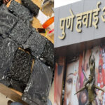 पुणे हवाई अड्डे पर 10.5 करोड़ रुपये मूल्य का मादक पदार्थ जब्त, एक गिरफ्तार