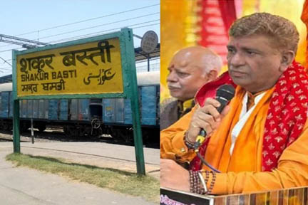 शकूर बस्ती का नाम बदलकर श्रीरामपुरम करने के लिये भाजपा विधायक ने शुरू किया अभियान