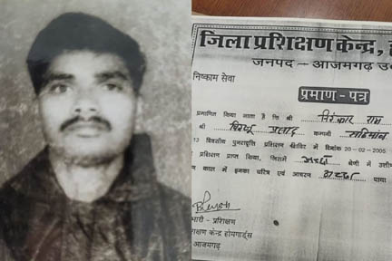 आजमगढ़ जिले में तैनात होमगार्ड निकला गैंगस्टर, 24 साल से कर रहा है ड्यूटी